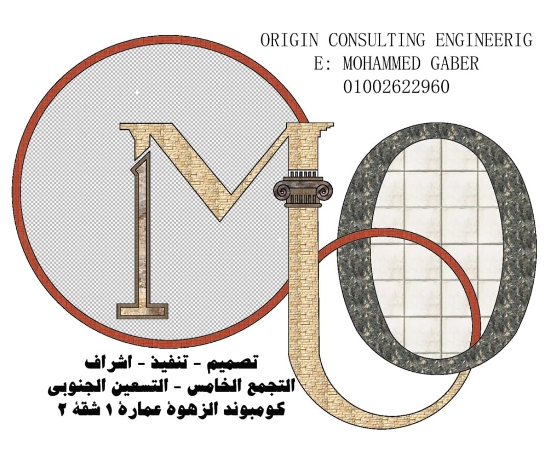 consultinginterior.com